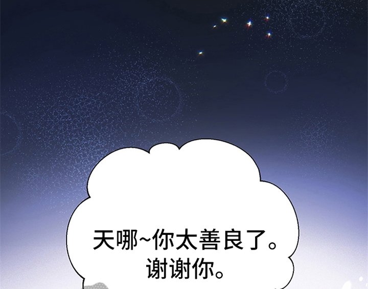 第31章：表明身份