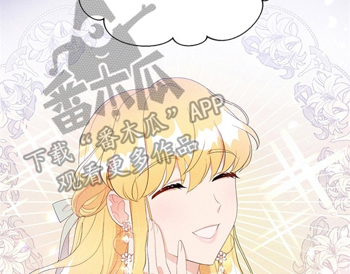 第31章：表明身份
