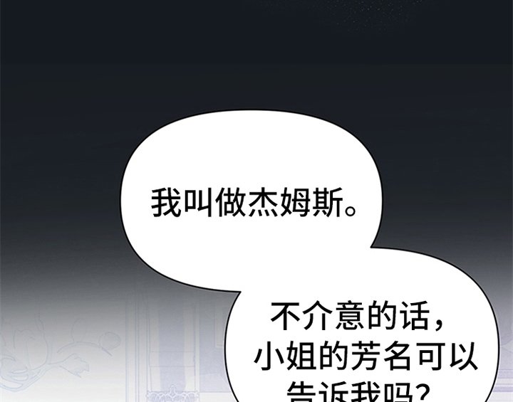 第31章：表明身份