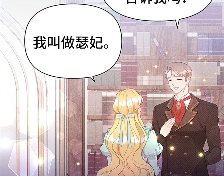 第31章：表明身份