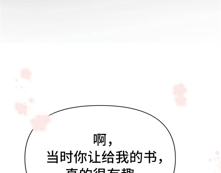 第31章：表明身份