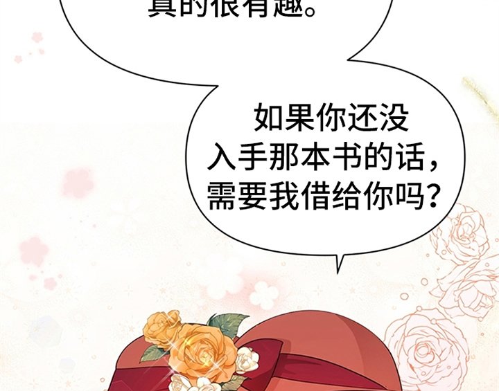 第31章：表明身份