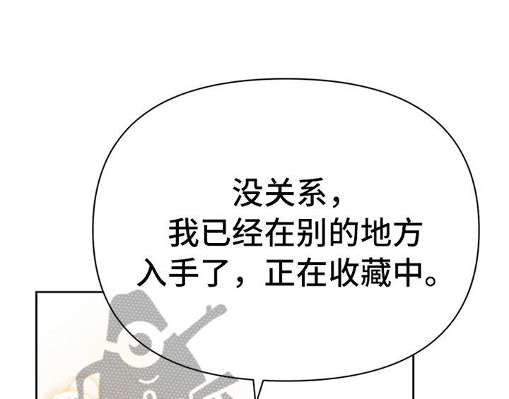 第31章：表明身份