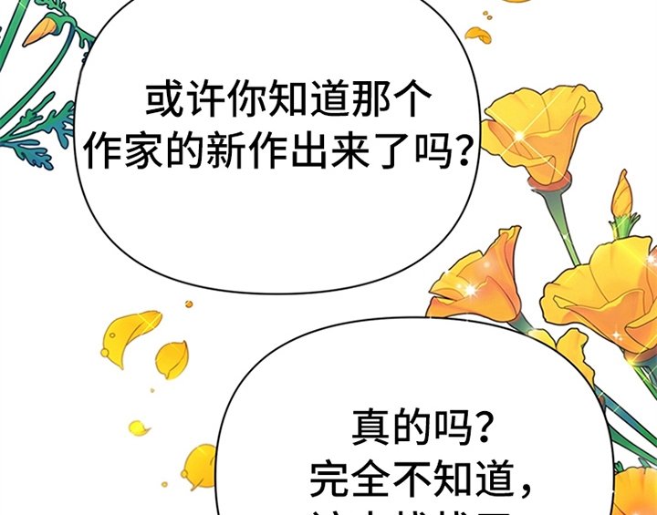 第31章：表明身份
