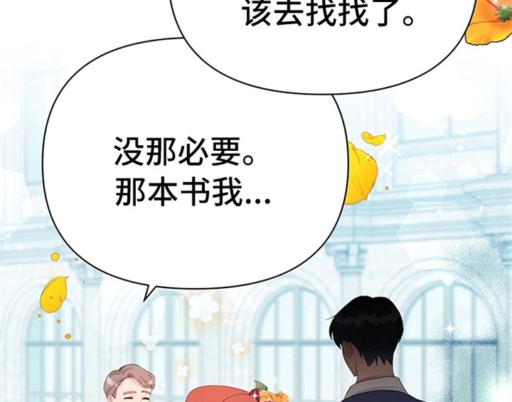 第31章：表明身份