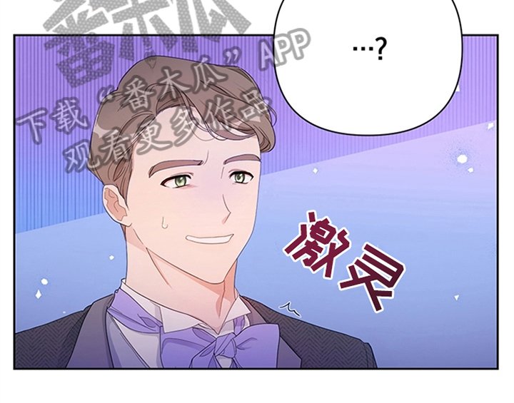 第31章：表明身份
