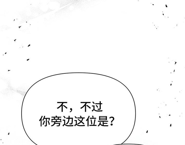 第31章：表明身份