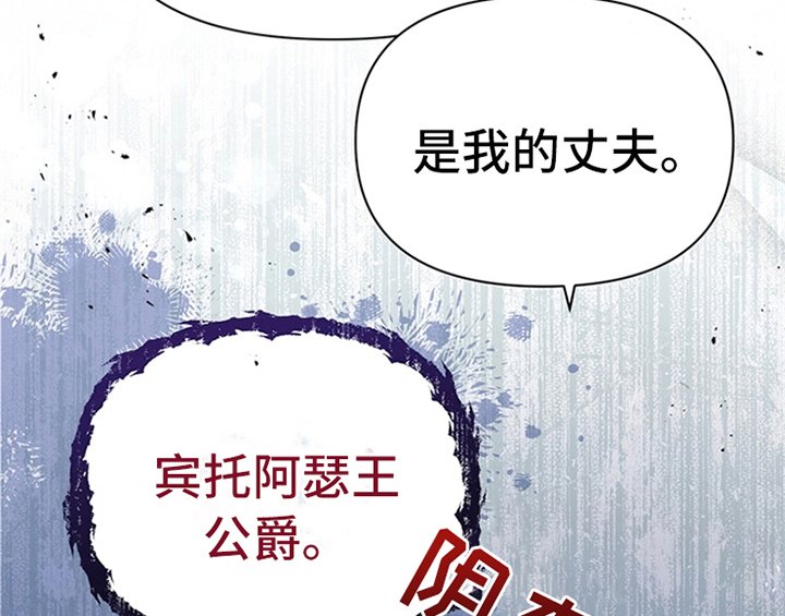 第31章：表明身份