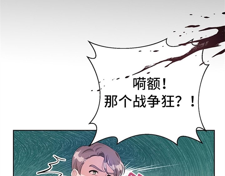 第31章：表明身份