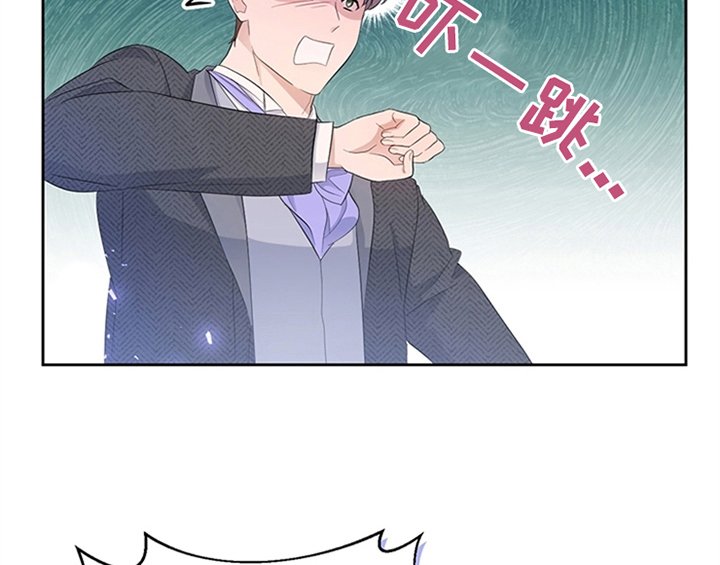 第31章：表明身份