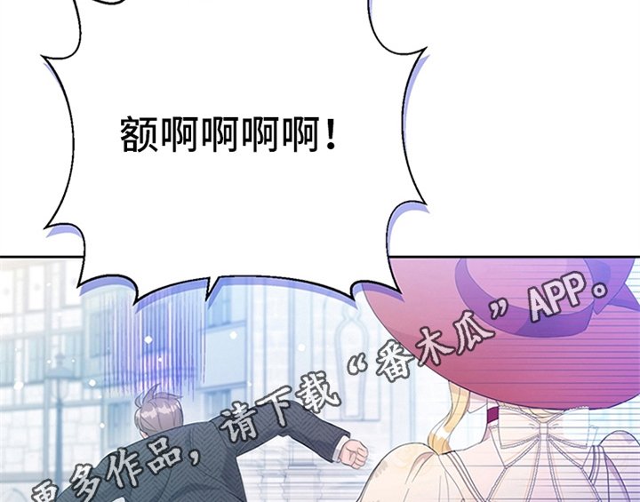 第31章：表明身份