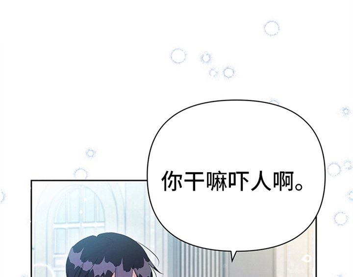 第32章：买戒指