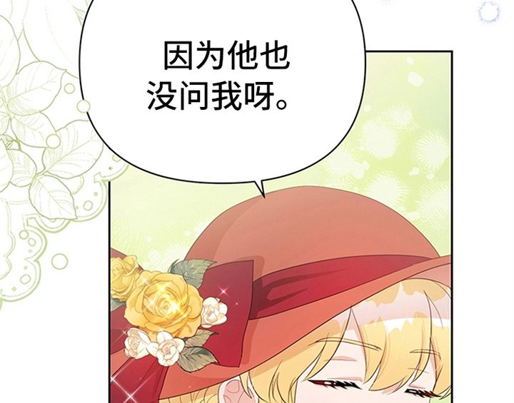 第32章：买戒指