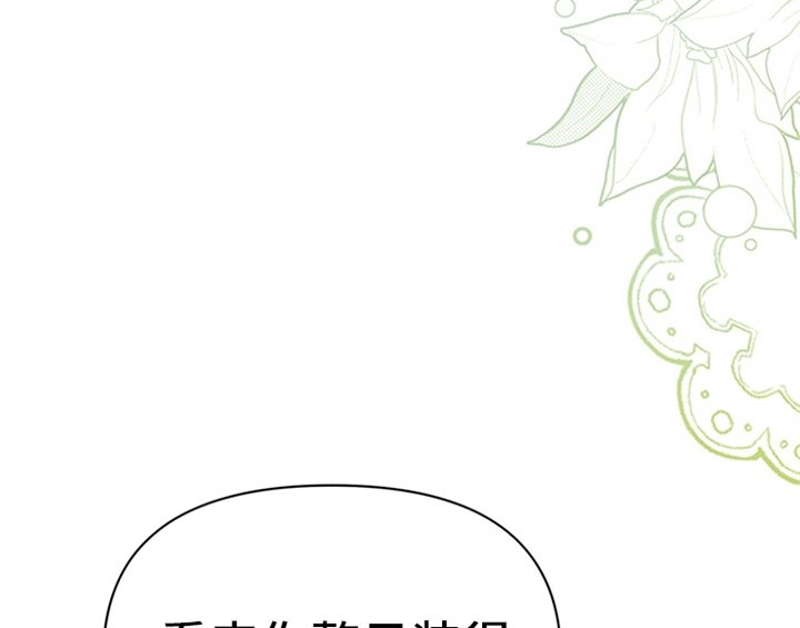 第32章：买戒指