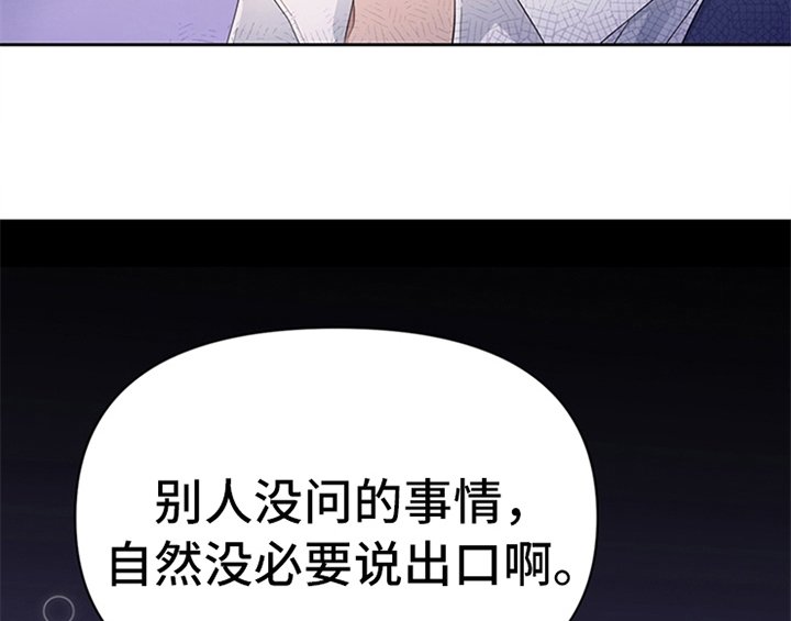第32章：买戒指