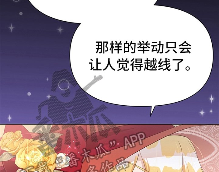 第32章：买戒指