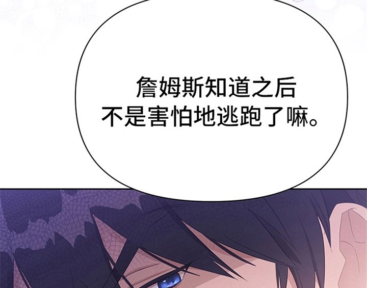 第32章：买戒指
