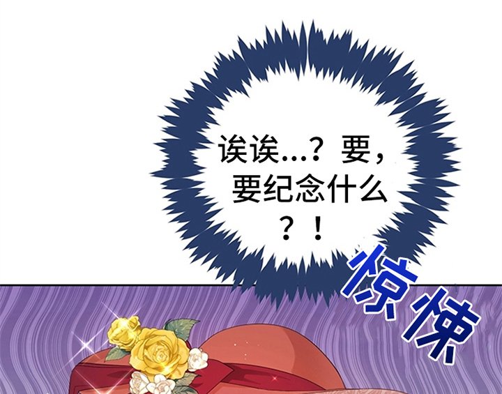 第32章：买戒指