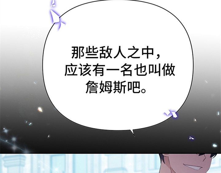 第32章：买戒指