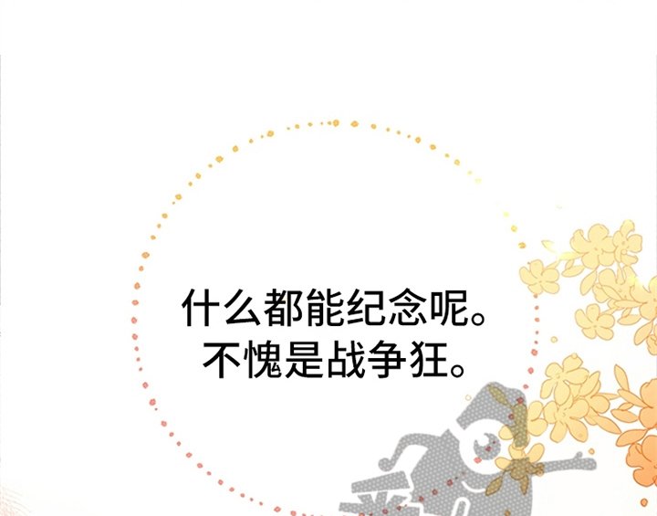第32章：买戒指