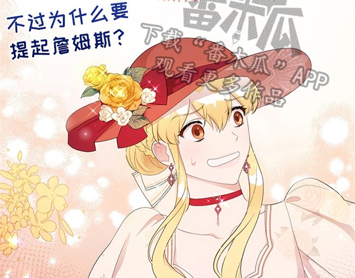 第32章：买戒指