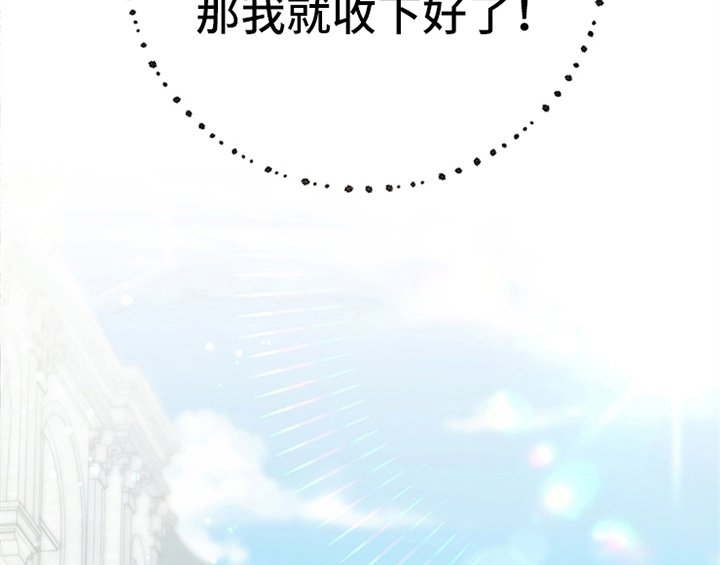 第32章：买戒指