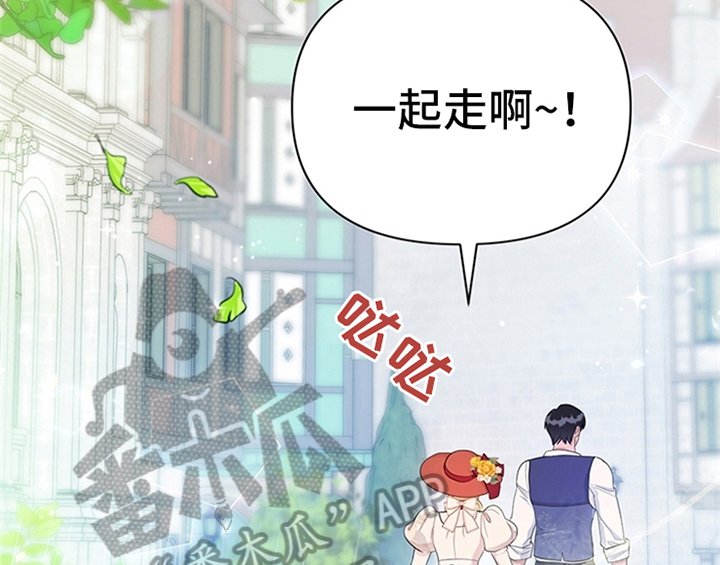 第32章：买戒指