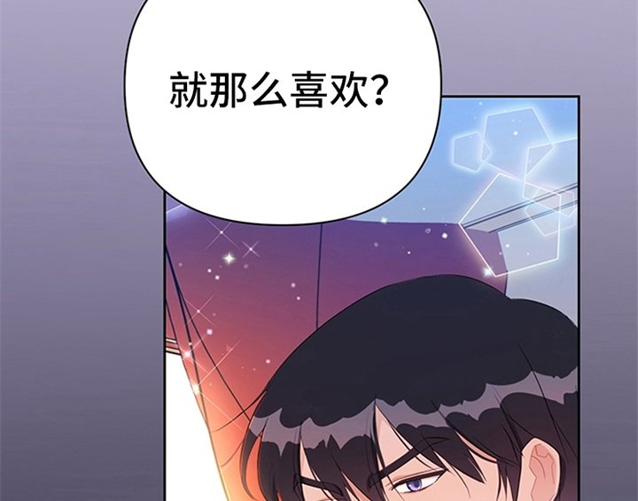 第32章：买戒指