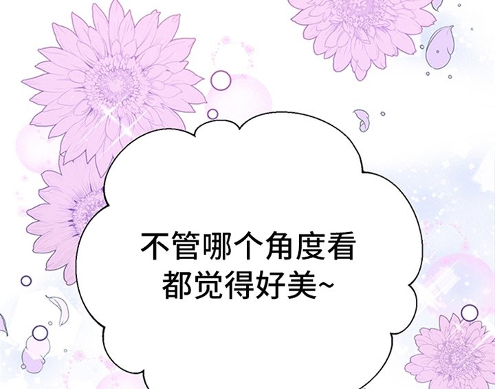第32章：买戒指