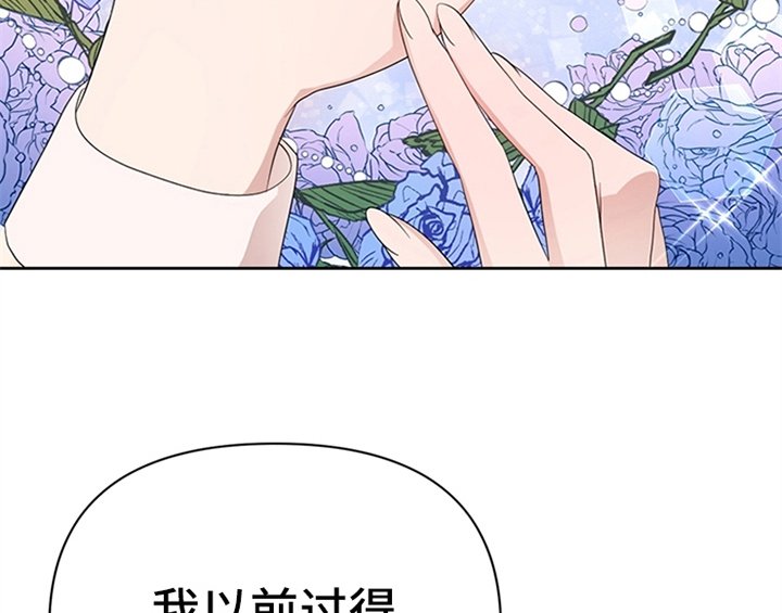 第32章：买戒指
