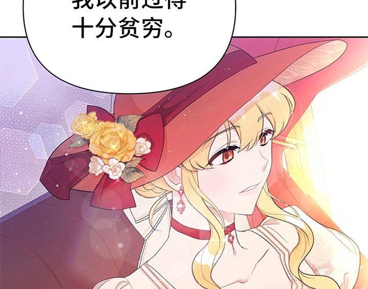 第32章：买戒指