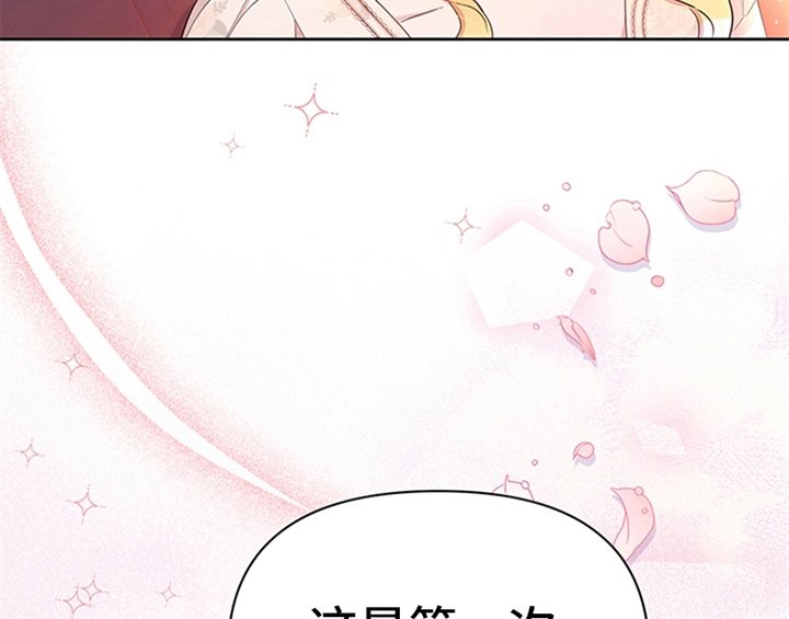 第32章：买戒指