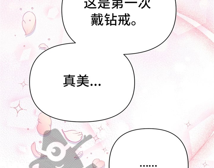 第32章：买戒指