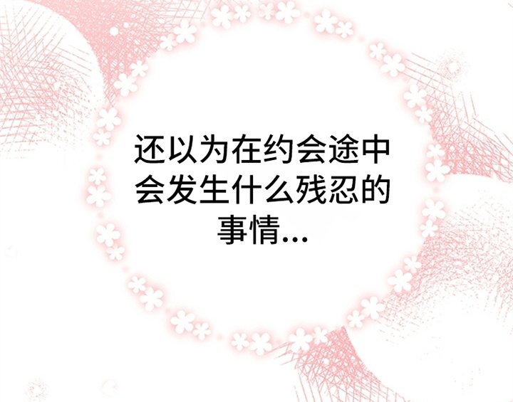第32章：买戒指
