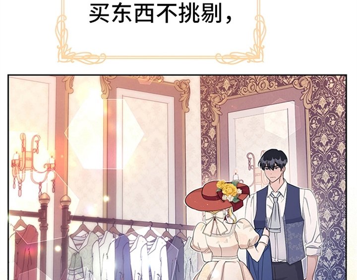 第32章：买戒指
