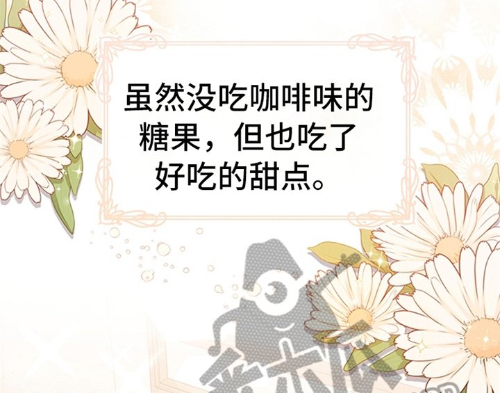 第32章：买戒指