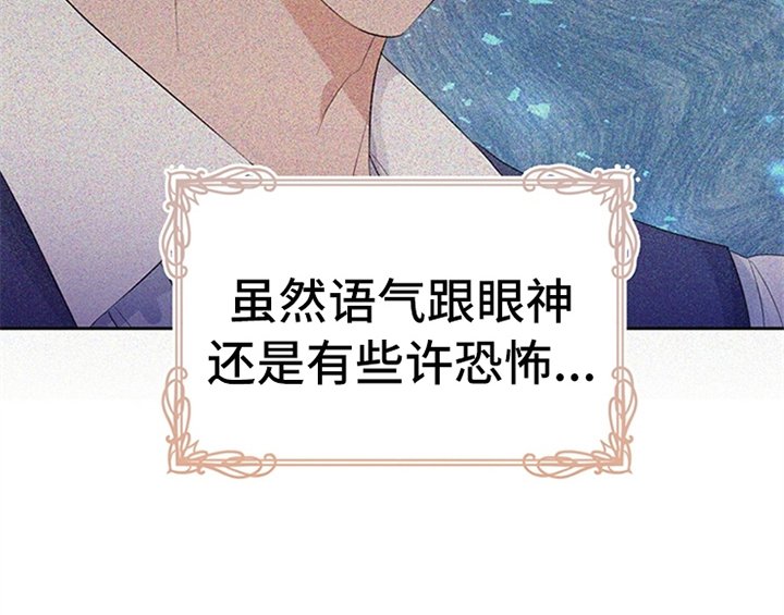 第32章：买戒指