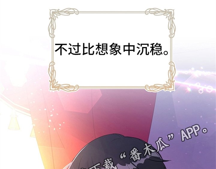 第32章：买戒指