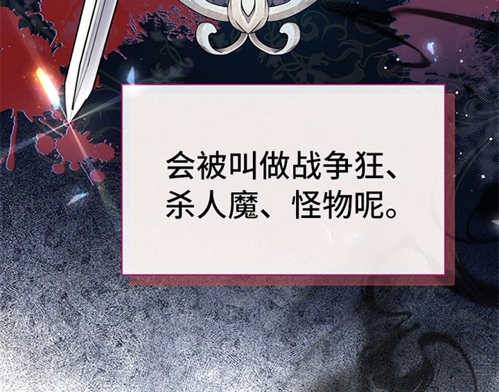 第33章：有人找