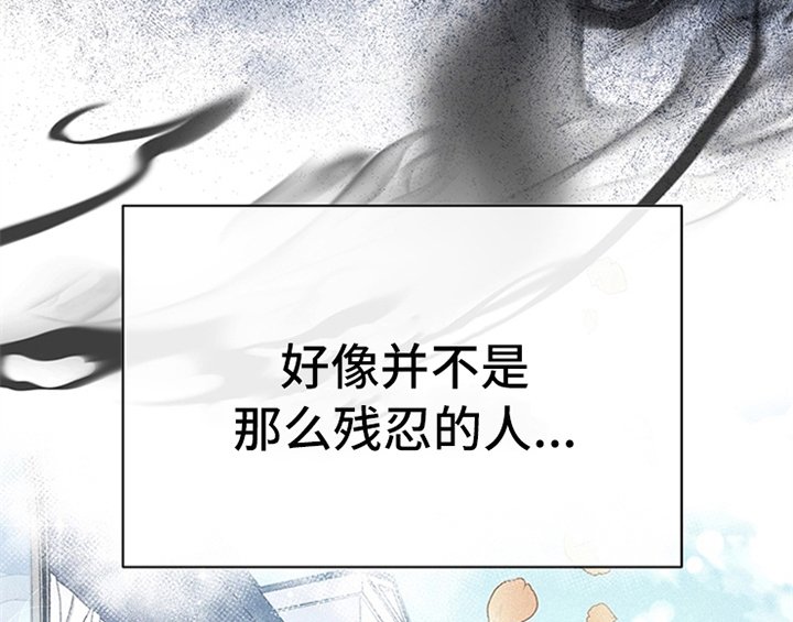 第33章：有人找