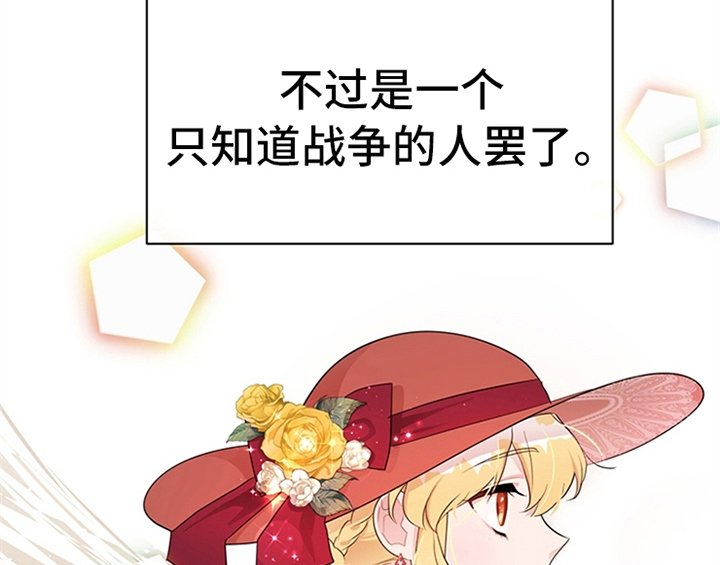 第33章：有人找