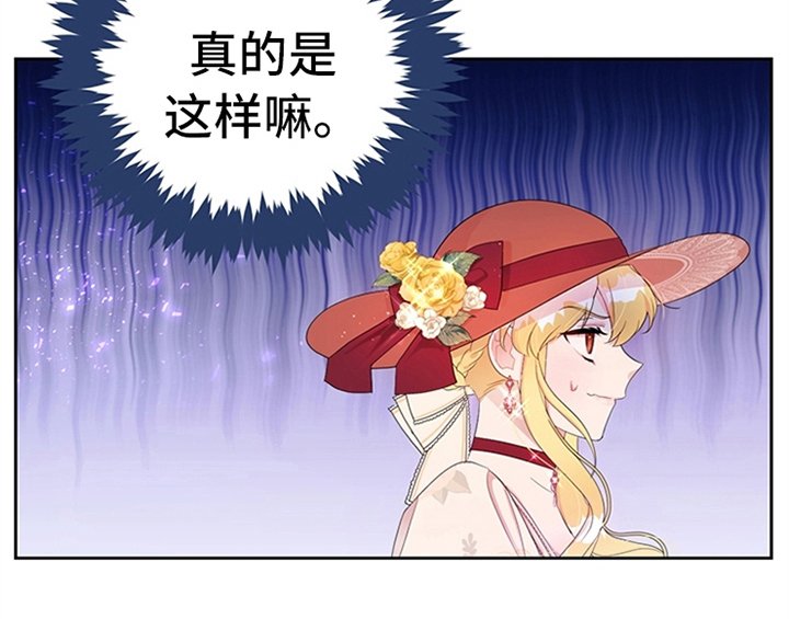第33章：有人找