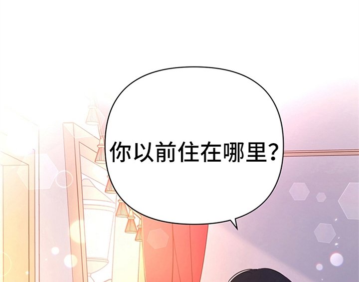 第33章：有人找