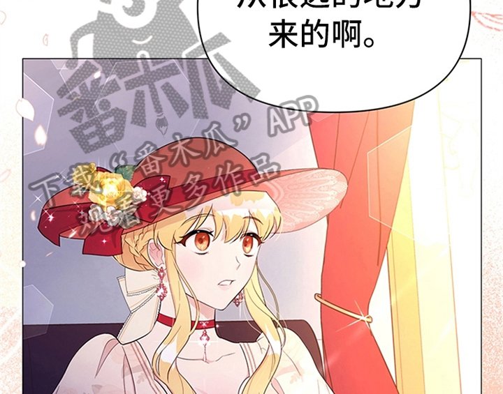 第33章：有人找