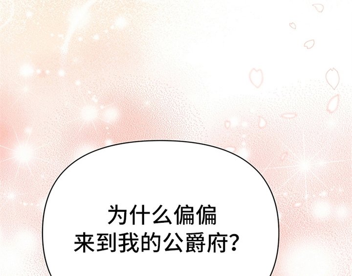 第33章：有人找