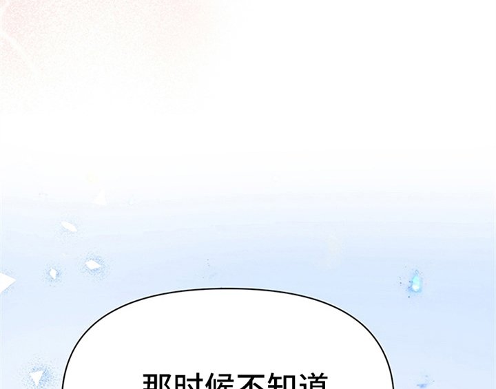 第33章：有人找