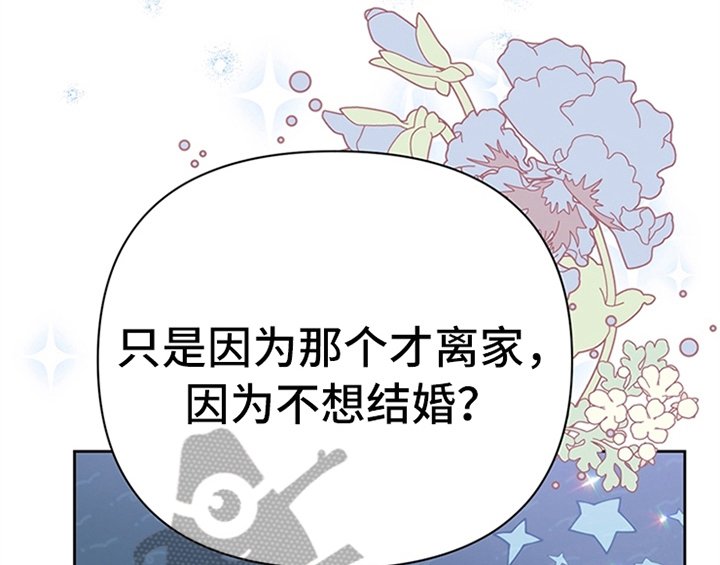 第33章：有人找