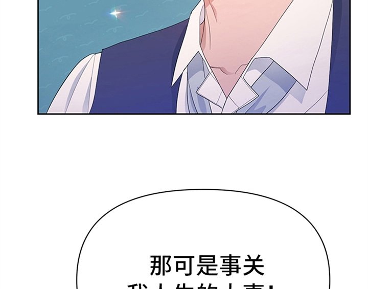 第33章：有人找