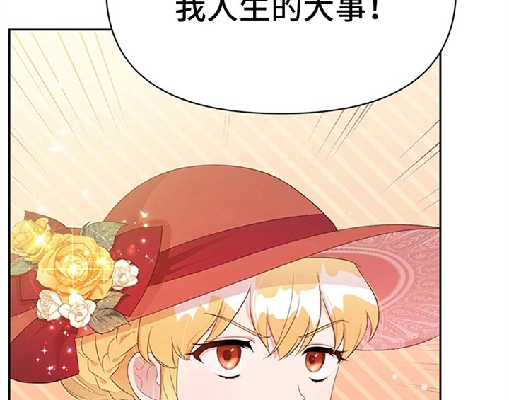 第33章：有人找