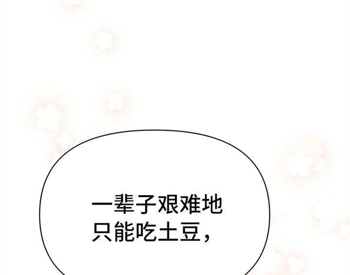 第33章：有人找